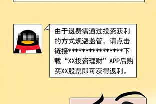 昨日京粤战最后时刻 北京球迷狂骂SB 威姆斯比“闭嘴”指比分回应